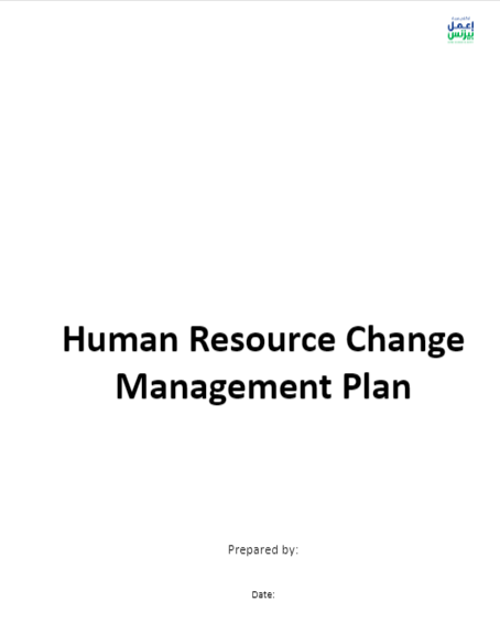 Human Resource Change Management Plan template